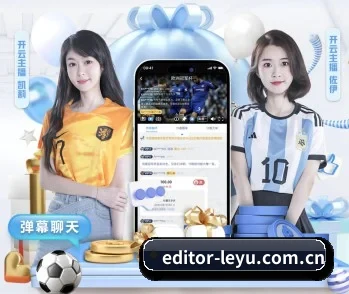 乐鱼的故事 | Leyu