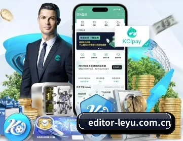乐鱼 APP(Leyu)